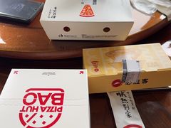 -必胜客(栖乐荟店)