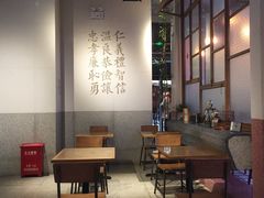 大堂-桃园眷村(万象天地店)
