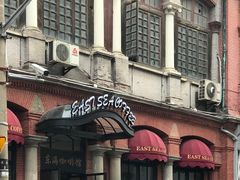 -东海咖啡馆