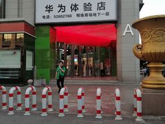 -西单明珠商场
