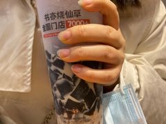 -书亦烧仙草(潼南外滩店)