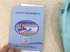 -小海豚国际游泳培训中心(浦东塘桥店)