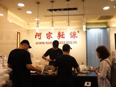 -阿宗面线(西门町店)