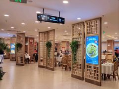 -庐州太太(南七里店)
