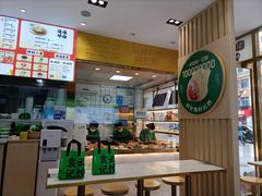 -袁记云饺(西安路店)