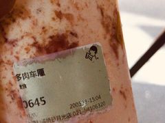 -喜茶(上海打浦桥日月光gelato lab+店)
