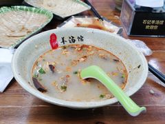 -豫石记羊汤(北苑店)