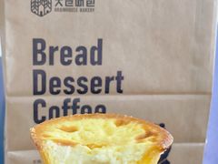 -大仓面包(西平店)