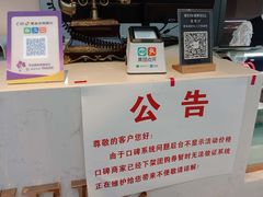 -麦雪尔甜品·生日蛋糕(新街口旗舰店)