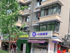 -一只酸奶牛(奎星楼店)