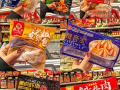 -鼎汇丰烧烤火锅超市(兴工街店)