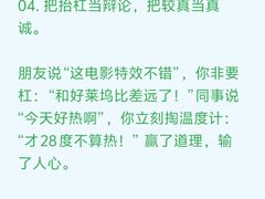 -曼朗心理咨询·旗舰店