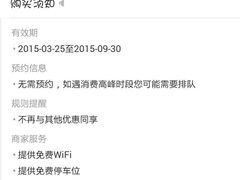 -华府海鲜碳烤自助(万达店)