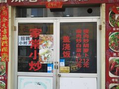 -文杰餐馆(南洪时尚风情街店)