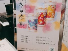 -1点点(新达汇三林店)