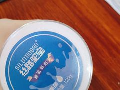 -张钰强中医正骨推拿连锁(唐家人才公寓店)