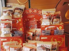 -西部马华清真兰州牛肉面·烧烤夜市(三里河店)