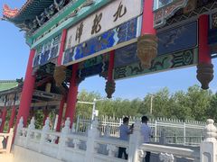 -克拉玛依河景区-九龙潭