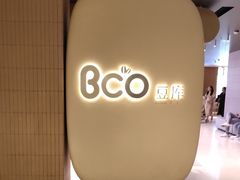 -Bco豆库(苏州中心店)