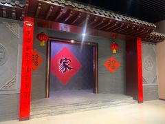 -临沂市博物馆