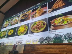 -云雪丽·茶马文化特色菜(古城口店)