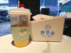 -野萃山·潮汕厚果汁(十亩地店)