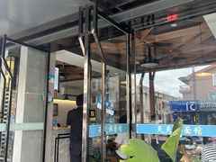 -天天鲜面馆(衡山路店)
