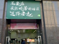 -today便利店(汉街店)