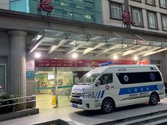 -上海市普陀区中心医院