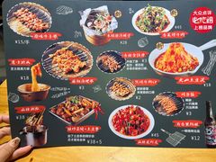 -一顿烧烤(八经街店)