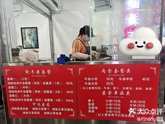 -细妹五香牛杂(步行街店)