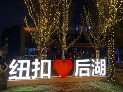 -纽扣NEWKO