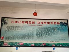 -茅屋大酒店