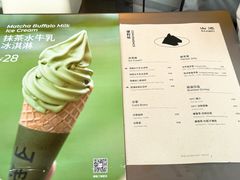 菜单-SAANCI山池咖啡(海上世界文化艺术中心店)