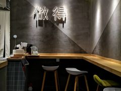 -做得清补凉(上邦店)