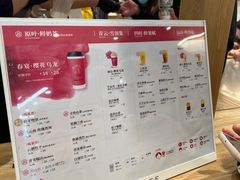 -霸王茶姬(建邺万达广场店)