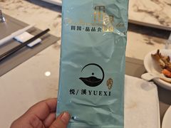 -田园·晶品会(鹤庆路店)