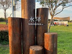 -omitofee咖啡(水泽店)