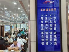 -西安贾三灌汤包·回坊小吃·清真炒菜(北院门总店)