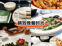 -珍记海鲜酒家(嵩山路店)