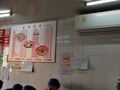 -黄阿姨锅贴大王(万航渡路店)