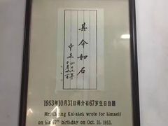 -溪口-滕头旅游景区