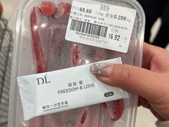 -胖东来生活广场(健康路店)