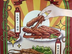 -上海老天禄