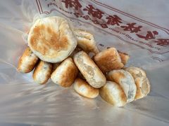 -徐文林香酥饼(桃园店)