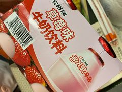 -宾驰超市(三友公寓店)