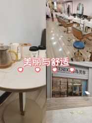 -YESIDO椰岛美容