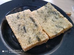 苔条粢饭糕-王家沙点心店(万航渡路店)