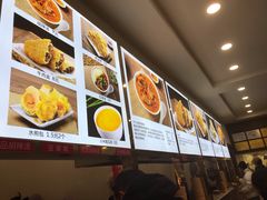 -方中山胡辣汤(成都首店)