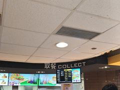 -麦当劳(中唱大厦店)
